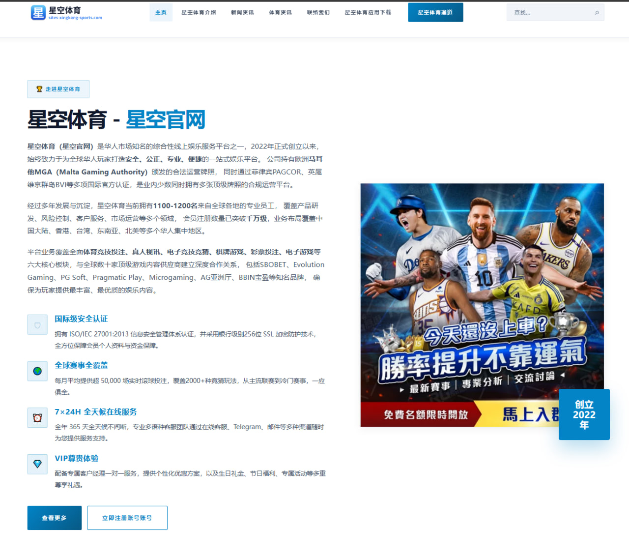 瓜迪奥拉轮换哈兰德出场时间引热议 曼城冲刺阶段用人策略全面解析